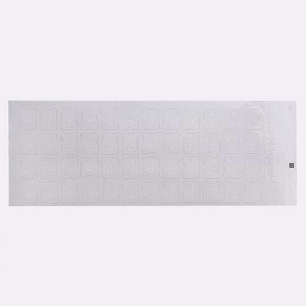 Persian letter sticker and leather keyboard برچسب کیبورد شفاف حروف فارسی - Image 1